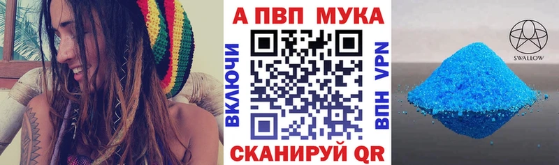 Купить МАРИХУАНА  A PVP  Мефедрон  Кокаин  Кировград