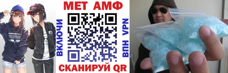 АМФ 98%  Купить закладки  Кировград 