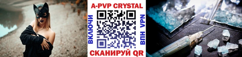 Купить где  Кировград  Alpha PVP VHQ 