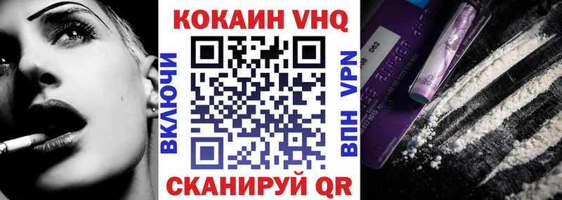 COCAIN 99%  Купить закладки  Кировград 