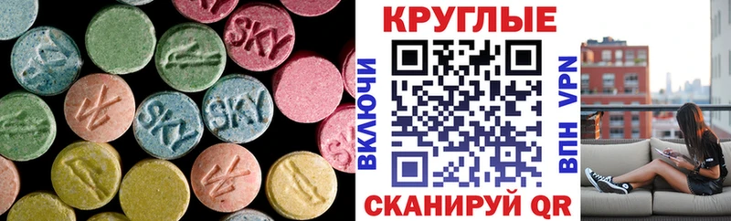Купить закладки  Кировград  ЭКСТАЗИ 99% 
