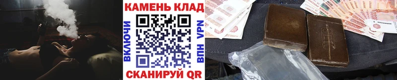 ГАШИШ индика сатива  Купить где  Кировград 