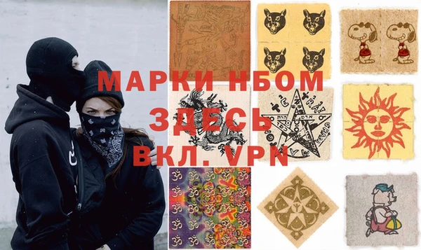 мяу мяу кристалл Елабуга