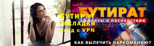 не бодяженный Дмитров