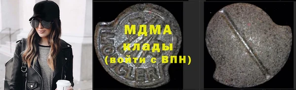 гашиш Дмитровск