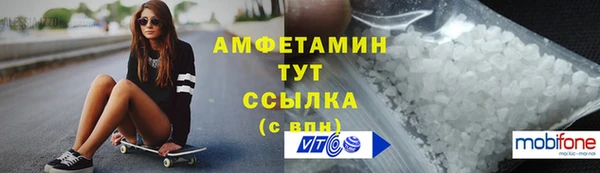 мяу мяу кристалл Елабуга