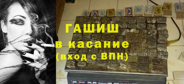 гашиш Дмитровск