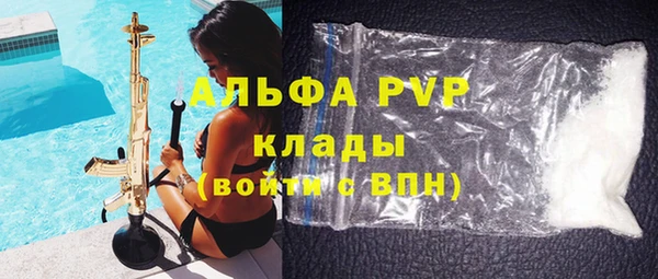 мяу мяу кристалл Елабуга