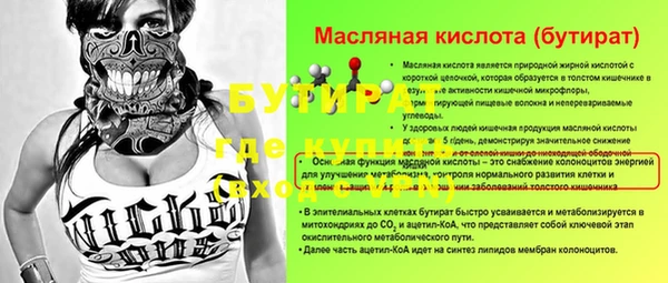 гашиш Дмитровск