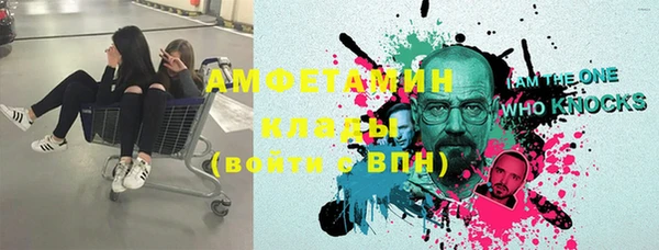 бошки Елизово