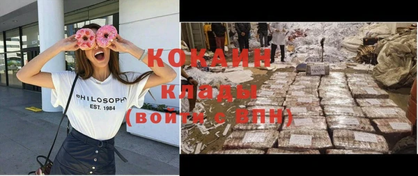 гашиш Дмитровск