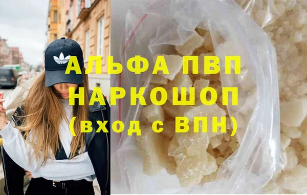 бошки Елизово