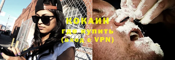 бошки Елизово