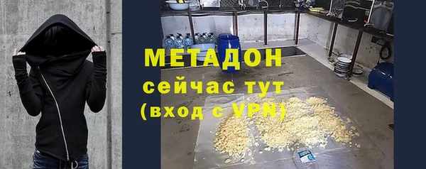 не бодяженный Дмитров