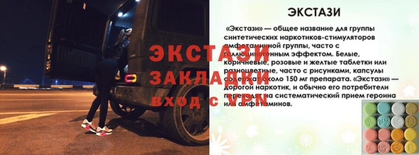 гашиш Дмитровск