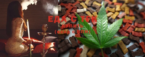 бошки Елизово