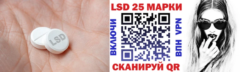 Лсд 25 экстази ecstasy  Купить закладки  Кировград 