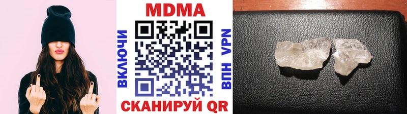 МДМА crystal  Купить где  Кировград 
