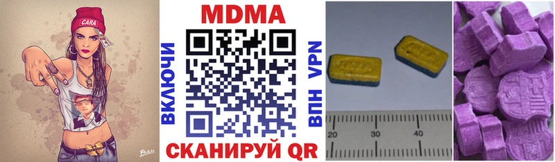 МДМА кристаллы Кировград