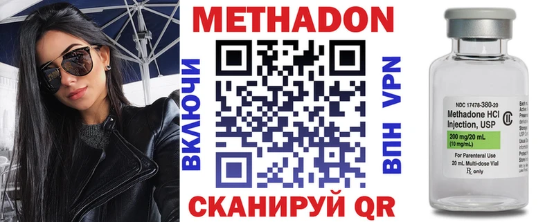 Метадон VHQ  Купить где  Кировград 