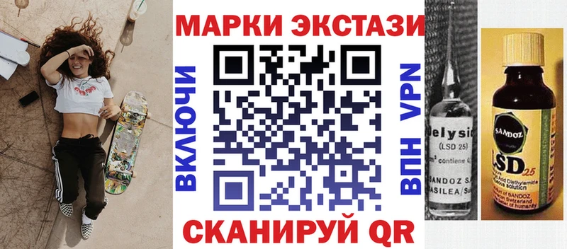 Марки NBOMe 1,5мг  Купить где  Кировград 