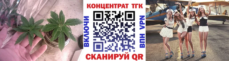 Дистиллят ТГК вейп  Купить закладки  Кировград 